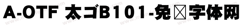 A-OTF 太ゴB101字体转换